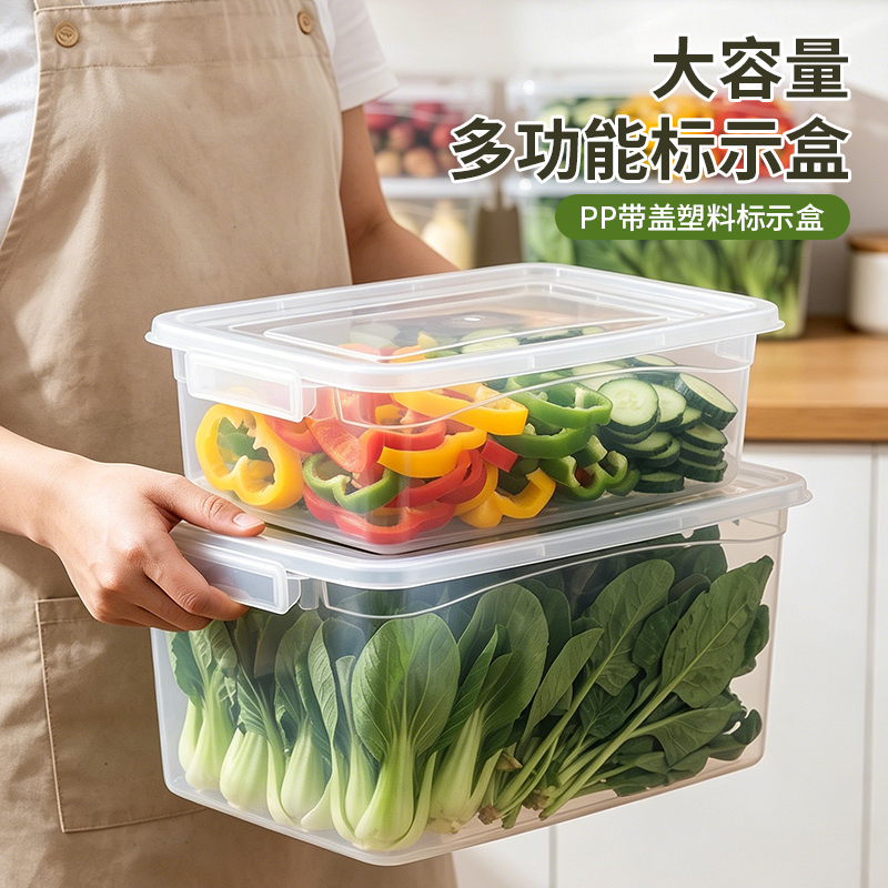 标示盒